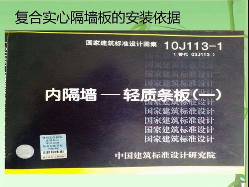 詢問保定雄縣發泡水泥隔墻板質量保證 產品
