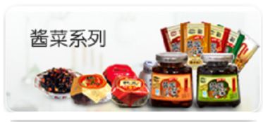 保定特產(chǎn)熱線 保定槐茂sell 保定特價格及規(guī)格型號