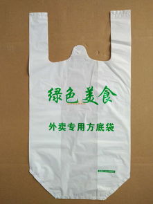 食品袋生產廠家 保定口碑好的背心方底袋供應商推薦