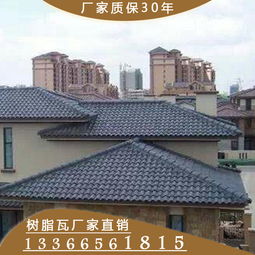 保定市樹脂瓦廠專業銷售樹脂瓦與PVC瓦，品質卓越，值得信賴