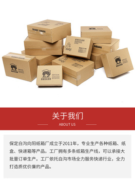 保定白溝物流快遞 22吋拉桿箱紙箱的淘寶廠家直供優(yōu)勢